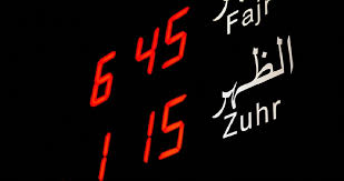 🌤️ The Blessings and Importance of Zuhr (Dhuhr) Prayer