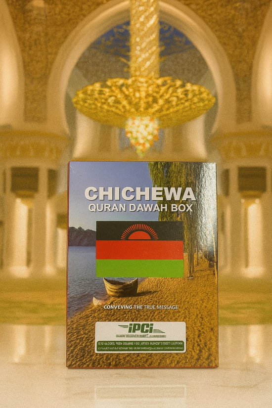 Chichewa Dawah Box