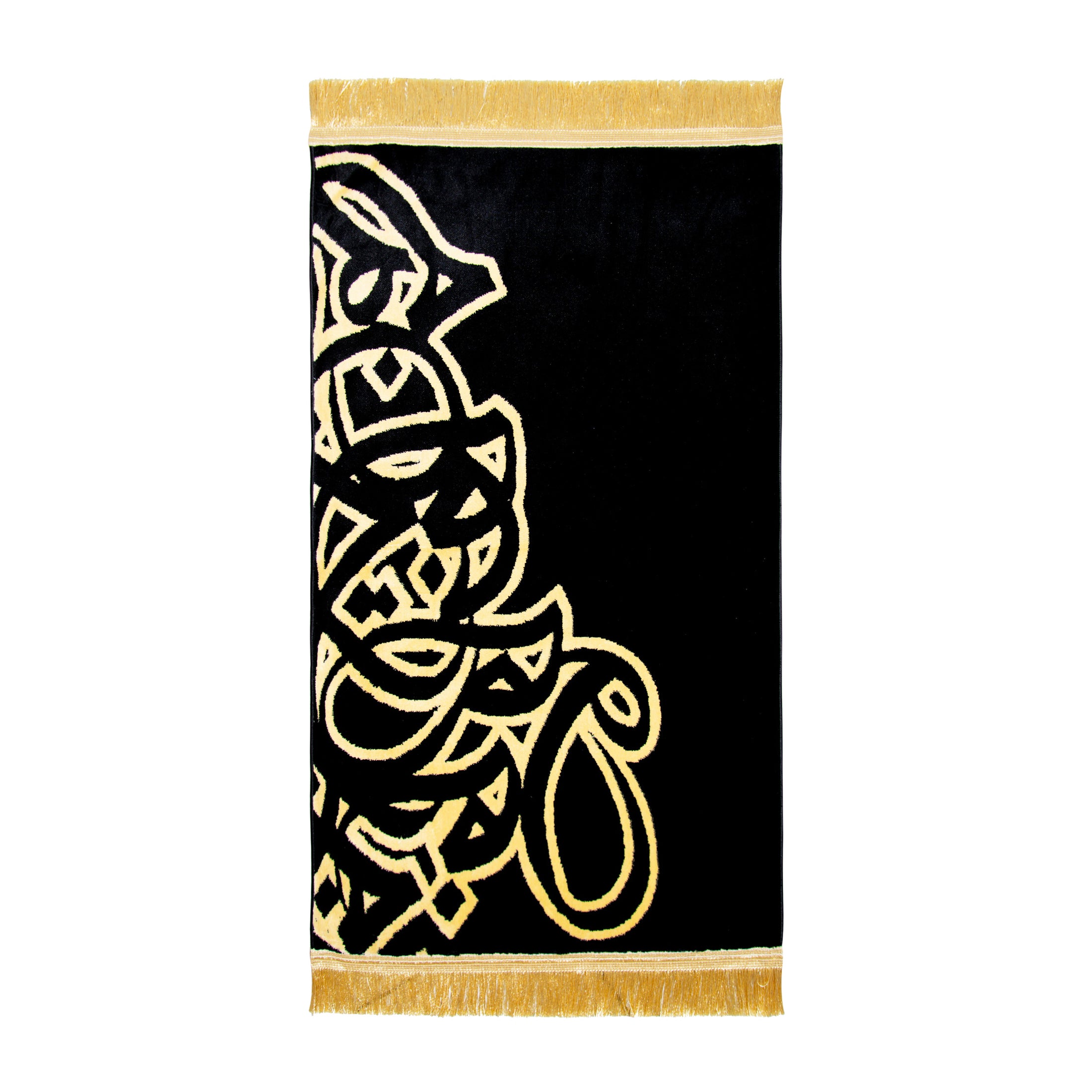 Musallah Sign Musallah South Africa - Official Online Store – Musallah.co.za