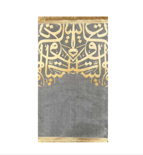 Grey Calligraphy -70x110 6mm PREMIUM Prayer Mat (MADE IN MADINA)