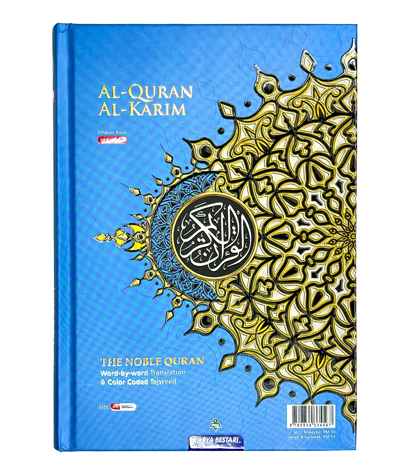 ZULU QURAN - for Dawah purposes - one per customer