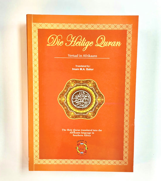 Afrikaans QURAAN - For Dawah purposes - one per customer