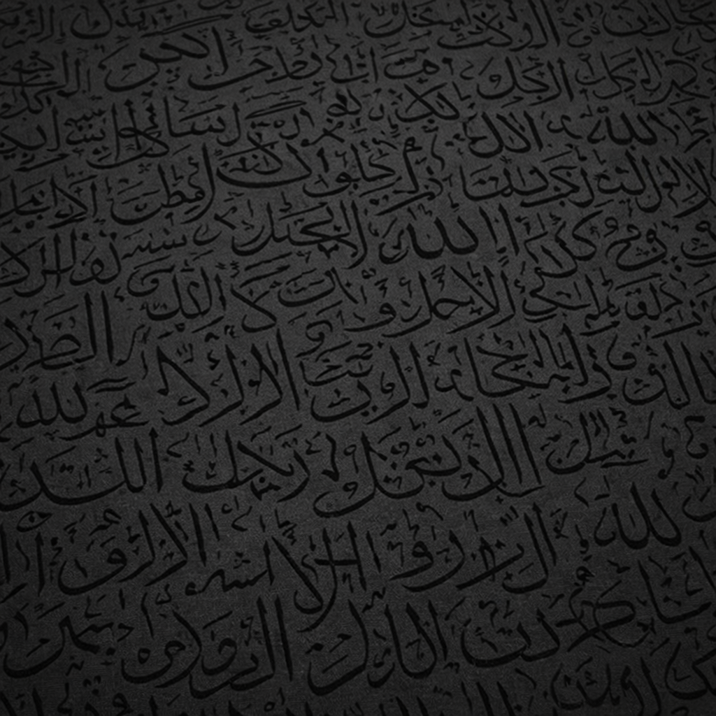 The Haram Makkah Inspired - Table Cloth