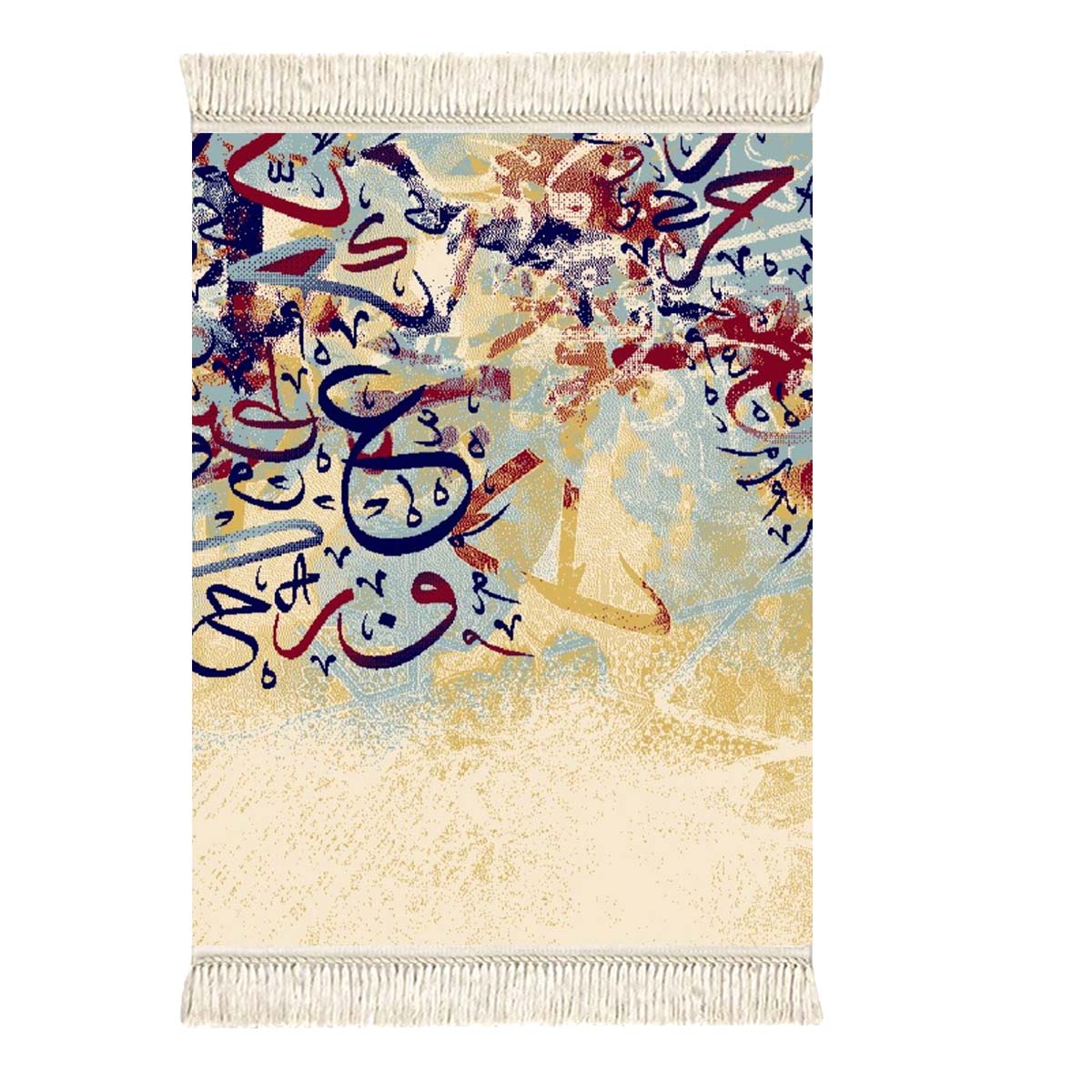 Calligraphy Cream (M23-1425)  70x110cm Prayer Mat (Made in Madina)
