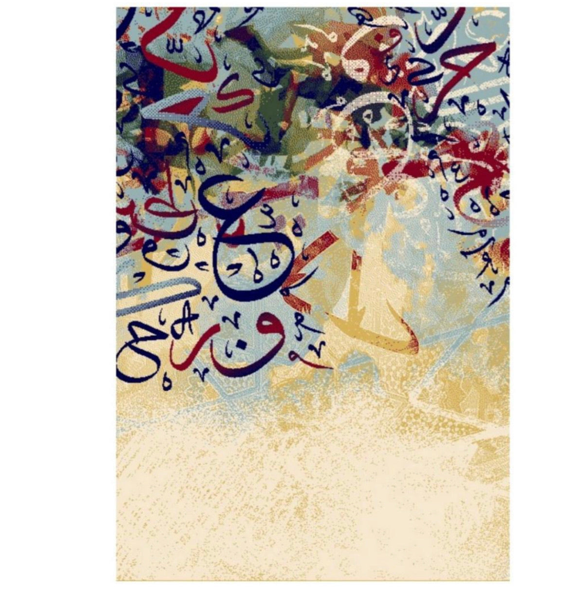 Musallah South Africa - Official Online Store – Musallah.co.za