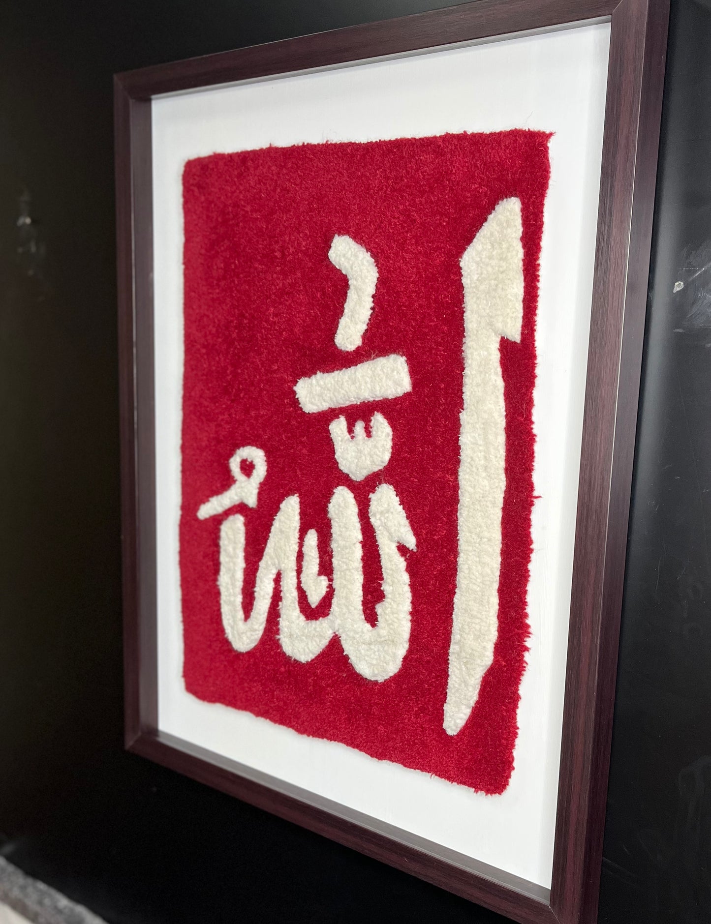 Custom made Allah/Muhammed Hand Tufted Frame